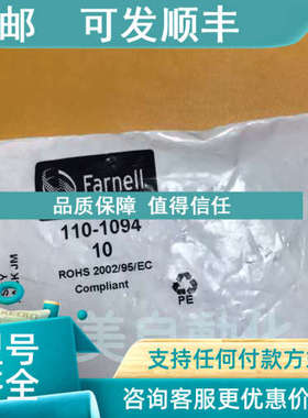 议价Farnell 110-1094 ROHS 2002/95/EC compliant 锈钢鳄鱼夹