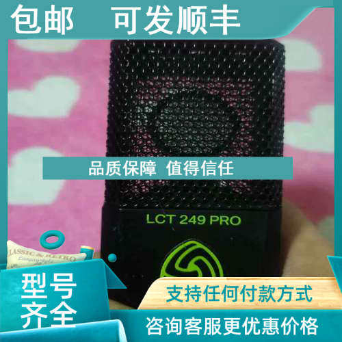 议价前直播神器艾肯ICON  MICU外置声卡