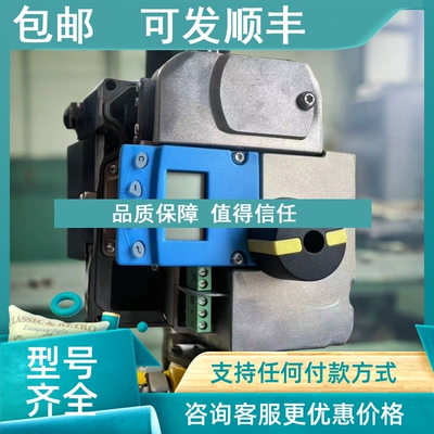 议价芬兰美卓智能定位器9103HN/9106HN/Metso定位器9103HXT/9106H