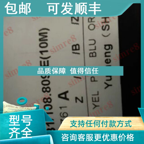 议价HTB1024B1/108.809/E10m)；HTB600B1/108.809/E编码器yumeng