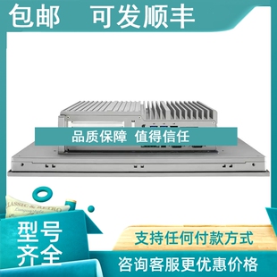 议价研华 B610 TPC