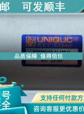 议价UNIQUC优力克气缸 DNB80N400-01.137.01