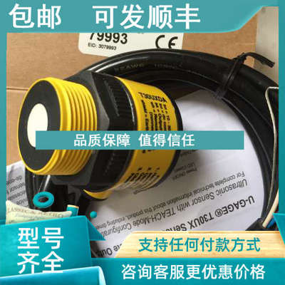 议价T30UXDA   声波传感器 邦纳 BANNER