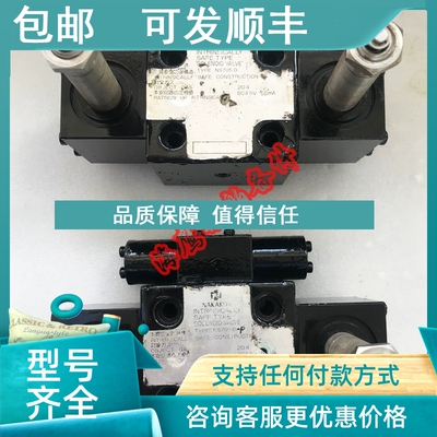 议价NAKAKITA NS705-D-A/NS705-D-P