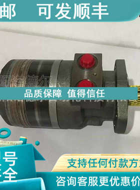 议价P/R0KAERTG0280 MS05AAAB 摆线滚子马达