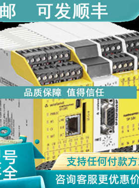 议价ELAND威琅samosPRO SP-CABLE-ETH1物料号R1.190.1020.0