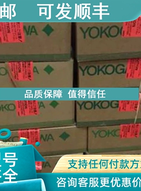 议价KS3-10B/KS3-50B/KS3-45B/KS3-40B信号电缆横河YOKOGAWA