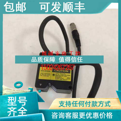 议价LK-H027 LK-H080 LK-H087 LK-H008 LK-H057K基恩士 LK-H022传