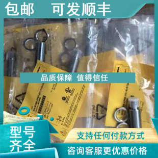 AP6X2 CK40 H1141 传感器BI15 议价图尔克