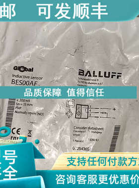议价巴鲁夫传感器BES00AF BES M30MI-PSC15B-S04G65