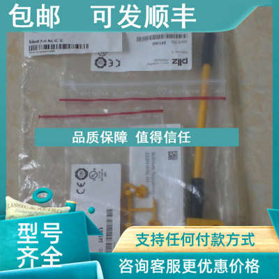 议价易福门MFS211 MFS209 MFS210 MFS211 MFS213 MFS216 MFS201