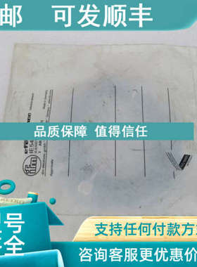 议价易福门IFM传感器 IE5430   IE5430