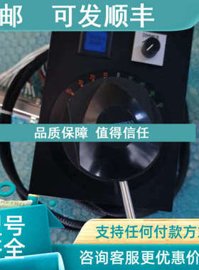 议价KUANT方位控制杆SCHOTTEL 14200936 116807 ENS-08-9158