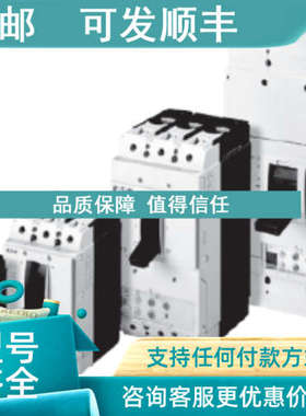 议价NZMB1-4-A160低分断4P热磁配电保护塑壳断路器