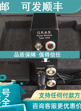 议价GRAS 12AA 滤波器2通道功率模块syscheck