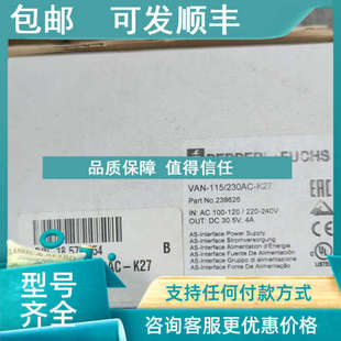 FUCHS 230AC 电源 115 K27 VAN 议价PEPPERL