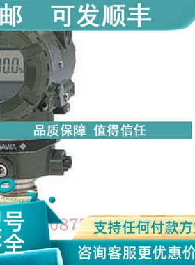 议价EJA210AE EHSP1 P2 D120AE 130AE 220AE 210AEZ