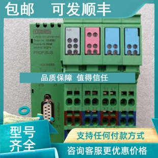 PAC 菲尼克斯 2892322 DO4 议价 DI8