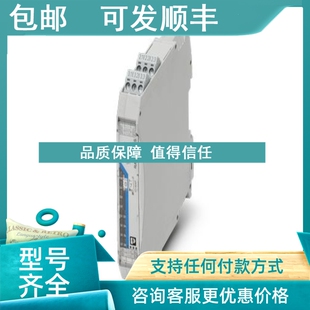 IFS 议价I DI8 RAD 2901539 O扩展模块