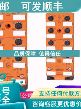 议价易福门CR9222 CR7506 CR0301 CR3008 CR3131 CR1087 CR9221传