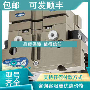 560 135 议价0310146 ERS