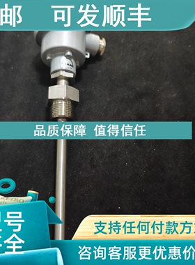 议价B EN46BF2650 320634-0013 MAN温度传感器