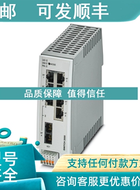 议价FL SWITCH 2207-FX SM - 2702329