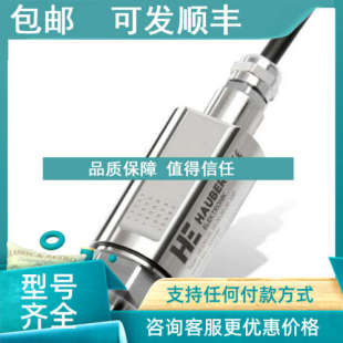 议价Hauber振动传感器640.32.000.0