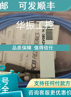 议价PCB 356A01 微型压电三轴加速度传感器