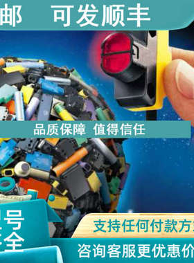 议价QS18EN6CV15Q8 QS18EP6CV15Q8 邦纳BANNER光电开关