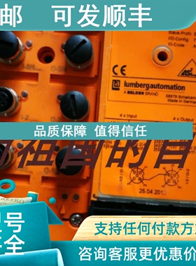 议价LUMBERG模块0910 ASL 438 0910ASL438 1000单个500