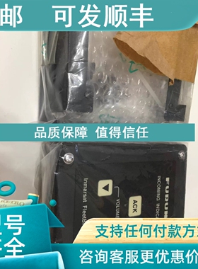 议价FURUNO FB-3000  INCOMING INDICATOR Inmarsat FleetBroa