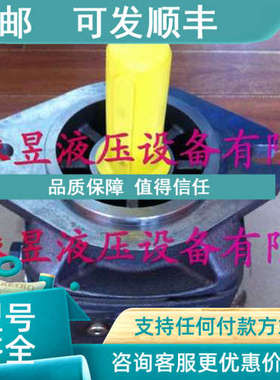 议价R901283404 力士乐齿轮泵 PGM5-3X/100RA11VU2