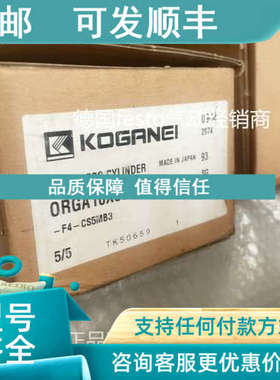 议价 KOGNOEI 杆气缸 ORGA16X500-F4-CS5MB3 .