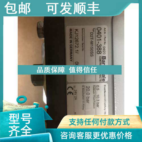 议价D2T-M150SS   0401-388