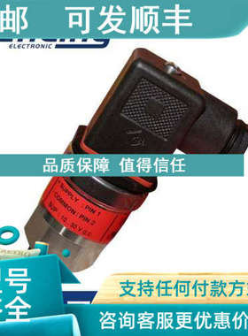 议价丹佛斯DANFOSS压力变送传感器MBS3050 060G3907