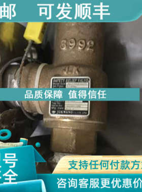 议价JOKWANG JSV-IT12/015020B SAFETY RELIEF VAL