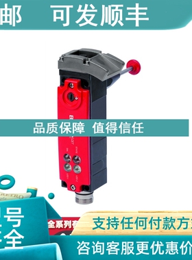 议价EUCHNER安士能A-C-H-RR-LS122672MGB-L1-ARA-AI9A1-M117228传