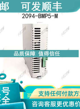 议价〖〗2094-BC02-M02-S   ABKinetix6000伺服驱动器 报