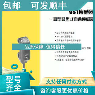 议价VS1AP5CV20Q VS1RN5CV20Q VS1AN5CV20Q邦纳VS1RP5CV20Q