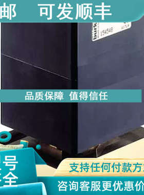 议价宝德burkert2836 A直动式大流量调节比例电磁阀宝帝00145654