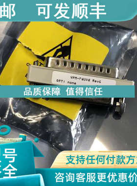 议价COGNEX加密狗 VPM-FWUVQ   150-0001R  直