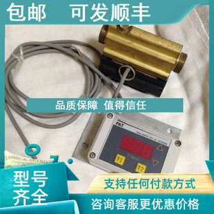 0039 NR.10 议价FAT SW900