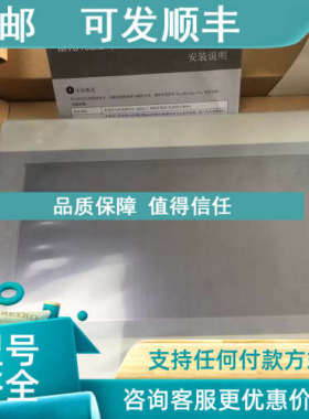 议价威纶TK/MT8100iE 8101 iP 8102 8103  8071 8150 8121 IE