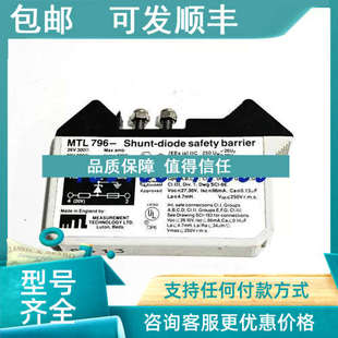 分流二极管安全屏障Ex 信号栅 832452 信号隔离栅 议价MTL796
