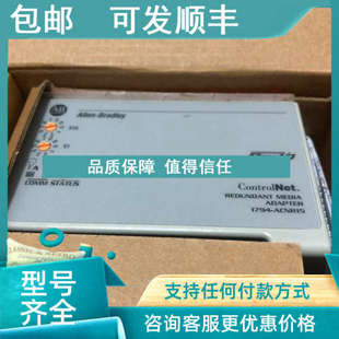 议价AB罗克韦尔1794 ACNR15