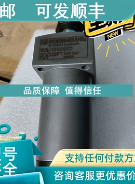 议价ROEMHELD 1893603转角油缸