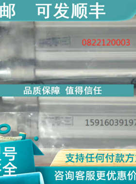 议价安沃驰0822120001 0822120002 0820058771 0820059051 082212