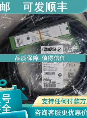 议价菲尼克斯模块SACB-8/3-L-50PUR-M8 1516056