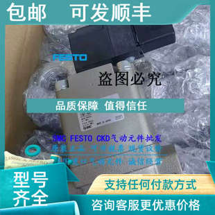 VXP2270 VXP2390 议价SMCVXP2150 5TZ